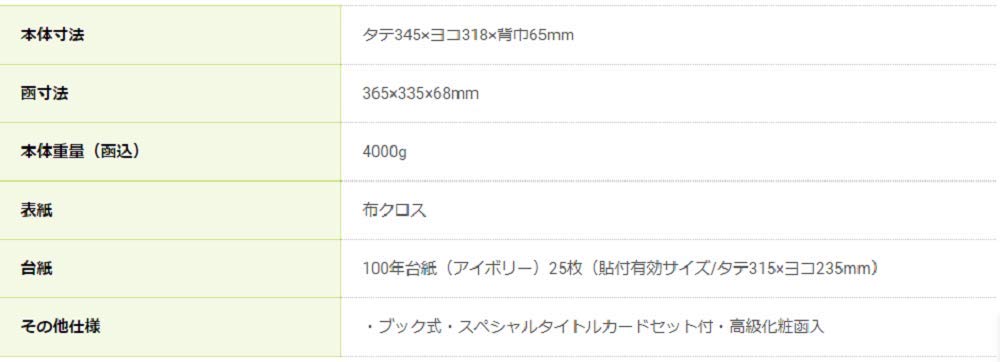 【色: ブラウン】ナカバヤシ Digio ブック式フリーアルバム バッキンガム 楽天市場】【受発注品】ナカバヤシ バッキンガム Digio ブック式